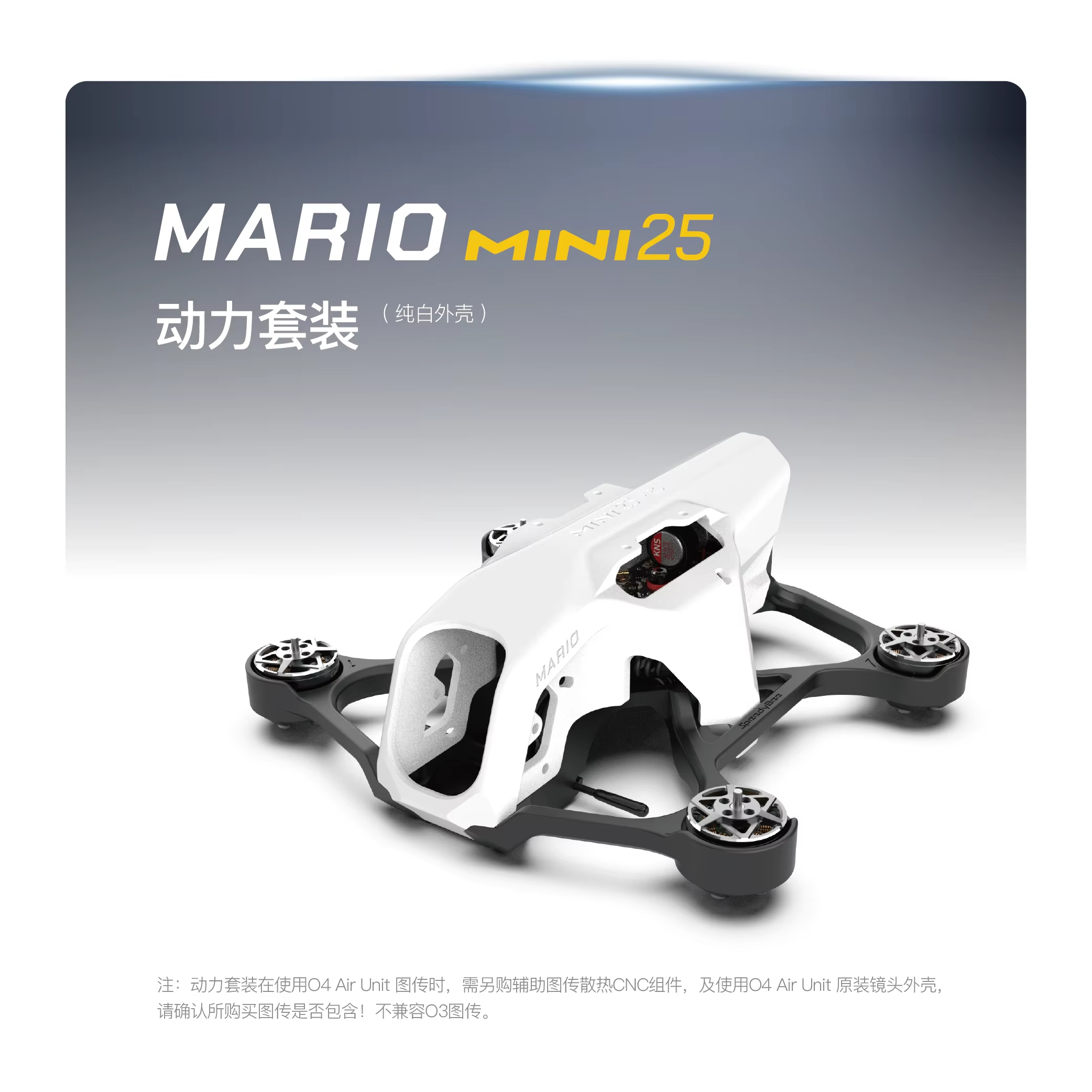 SpeedyBee Mario Mini25 PW /Mar - Drone Kit Octocopter recension och pris